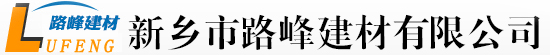 新鄉(xiāng)科烜新能源科技有限公司
