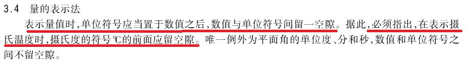 從事鋰電行業(yè)這么多年 你所用的單位符號(hào)可能都是錯(cuò)的 從事鋰電行業(yè)這么多年 你所用的單位符號(hào)可能都是錯(cuò)的